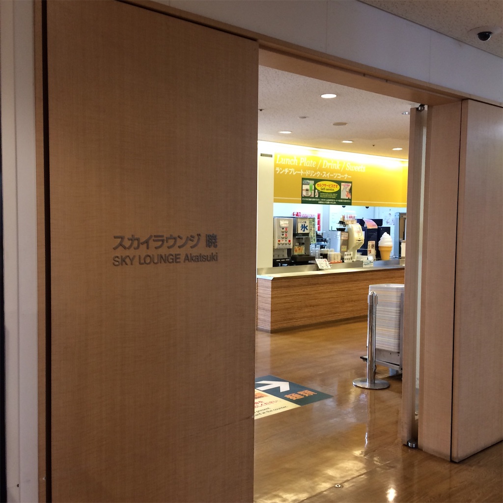 f:id:atashisuperdry:20170614125758j:image