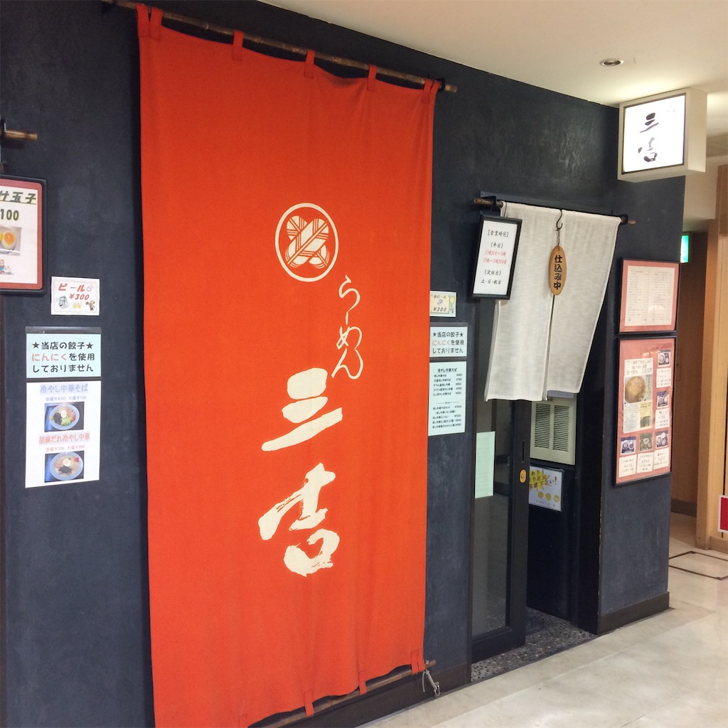 f:id:atashisuperdry:20170616151434j:image
