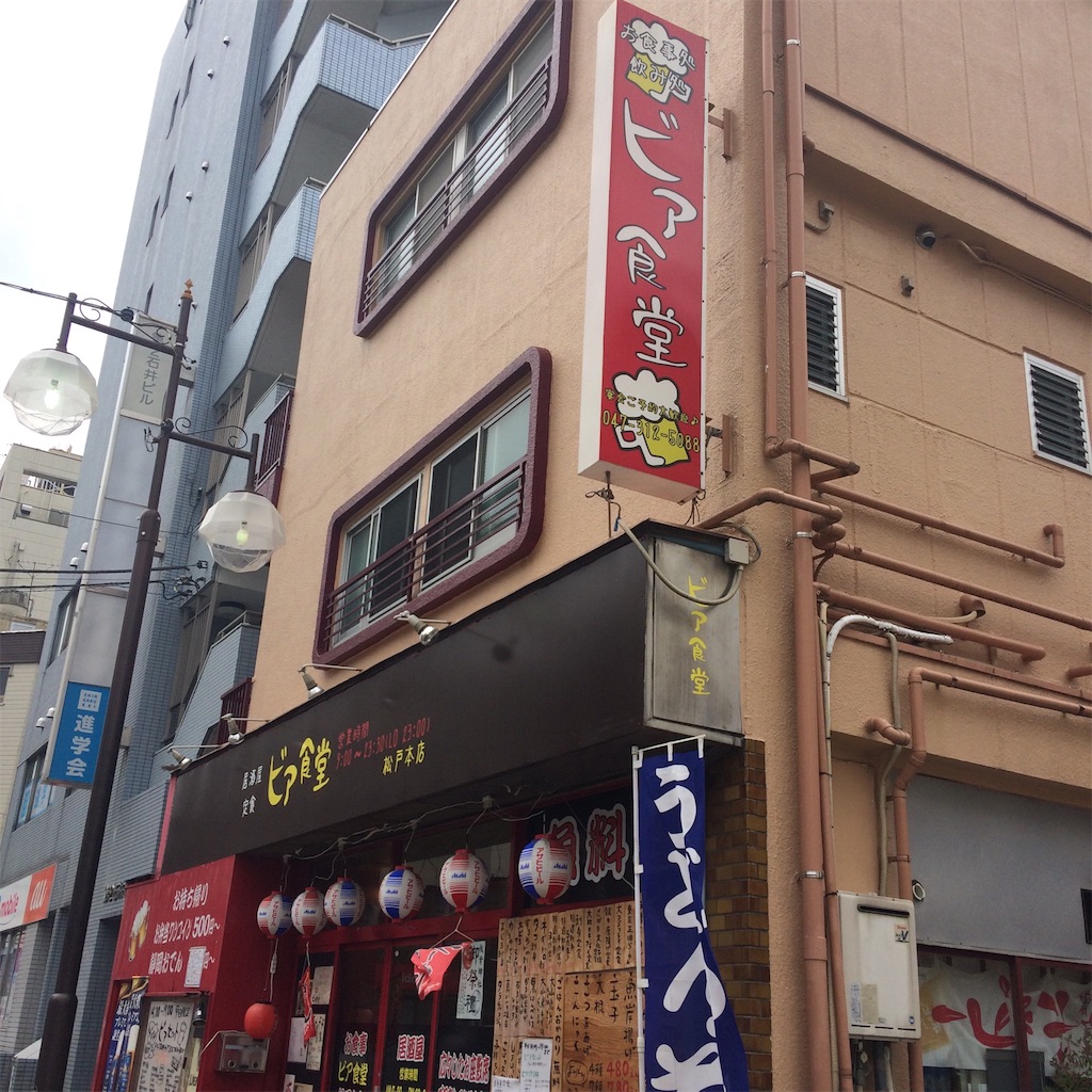 f:id:atashisuperdry:20170618174850j:image