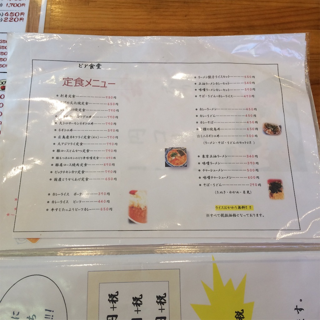 f:id:atashisuperdry:20170618174920j:image