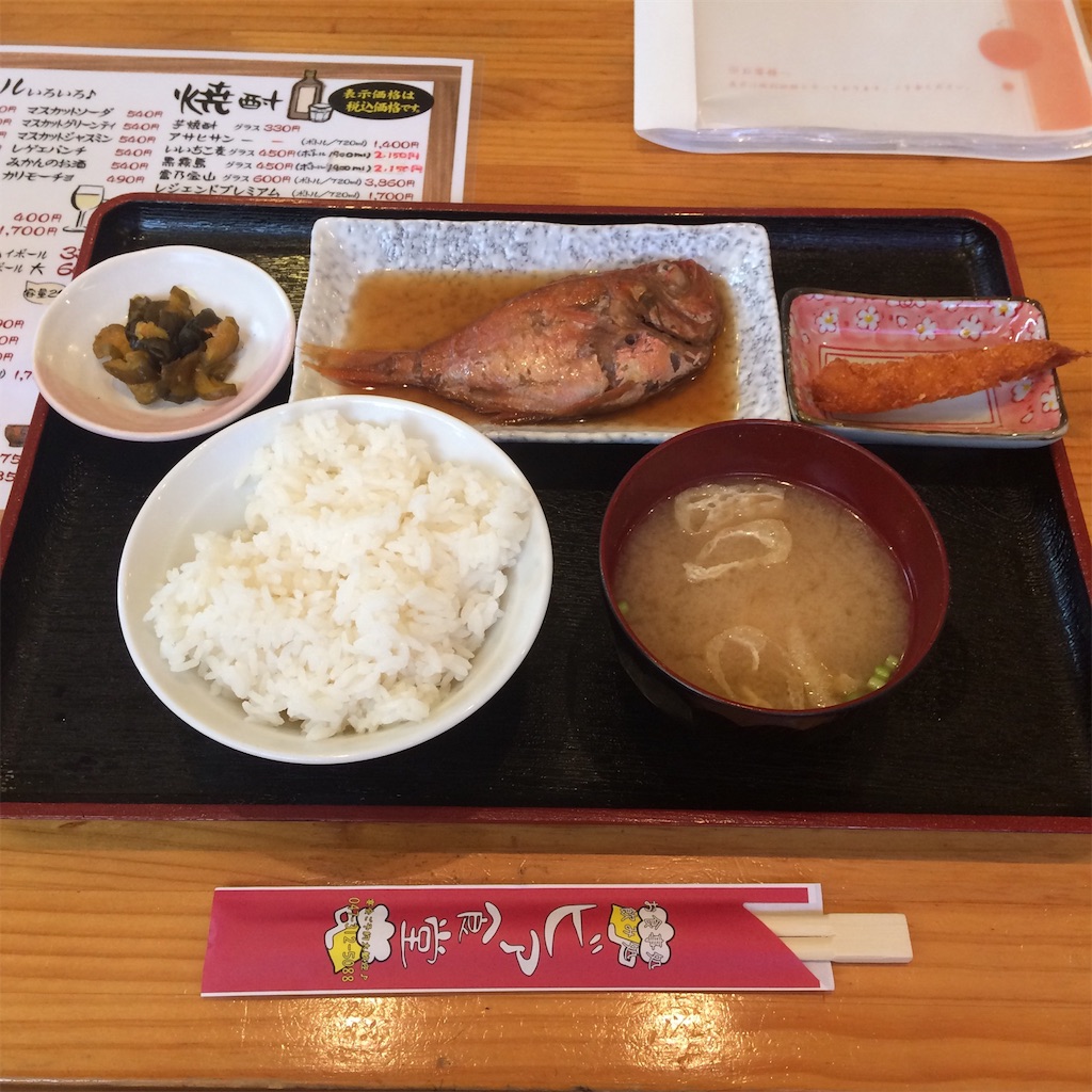 f:id:atashisuperdry:20170618174941j:image