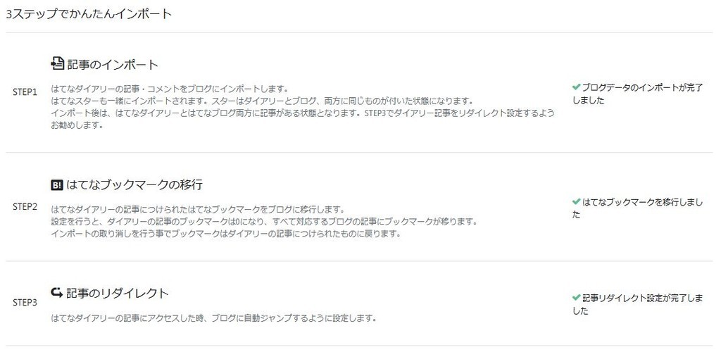 f:id:atasinti:20180916155721j:plain f:id:atasinti:20180916155721j:plain