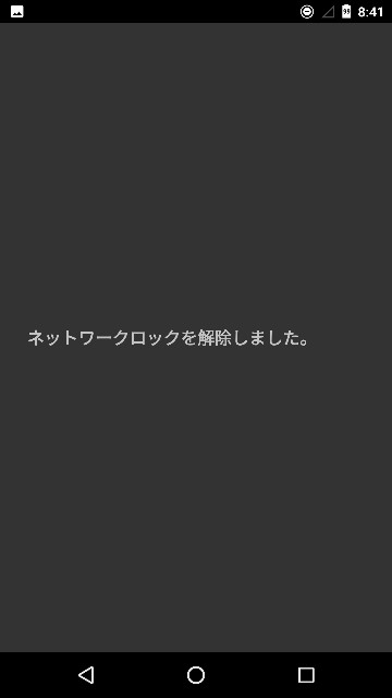 f:id:atata9019:20161010122852j:image