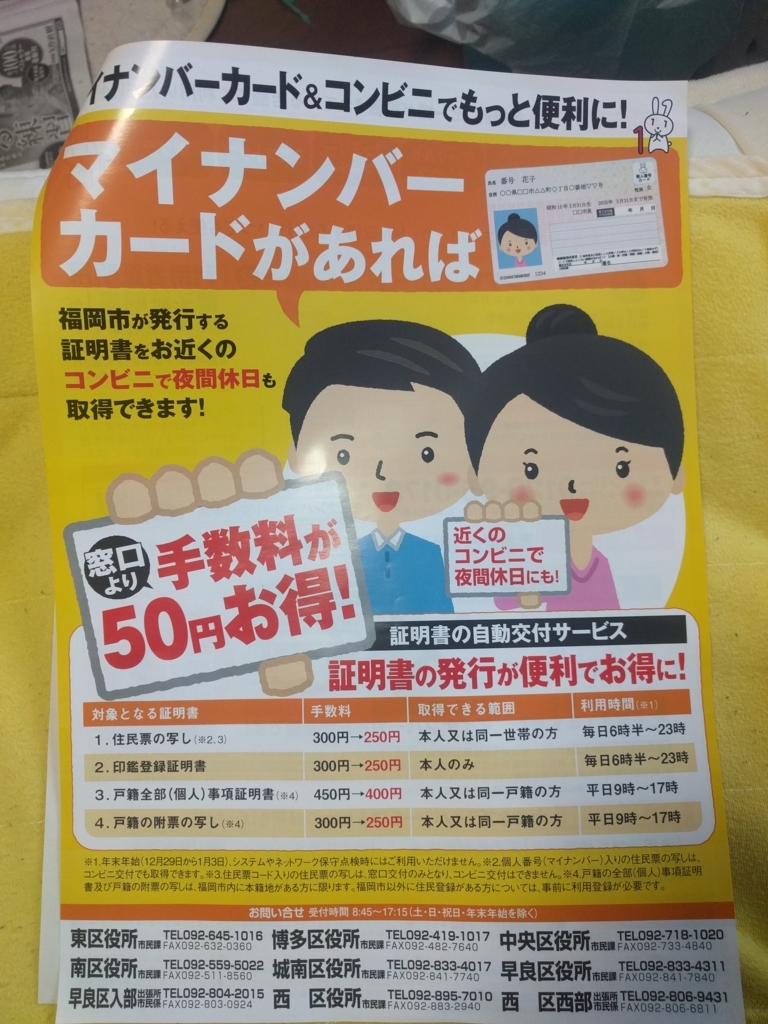 f:id:atata9019:20180413173004j:plain