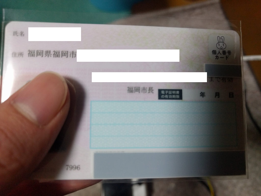 f:id:atata9019:20180831031611p:plain