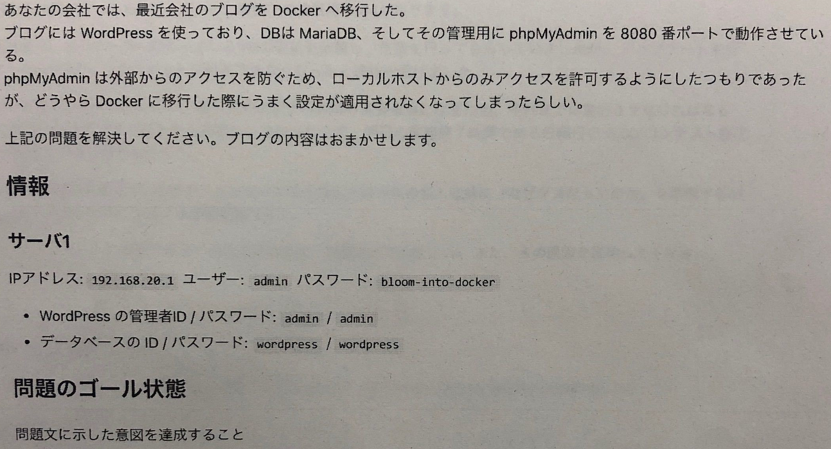 f:id:atata9019:20190320211725p:plain