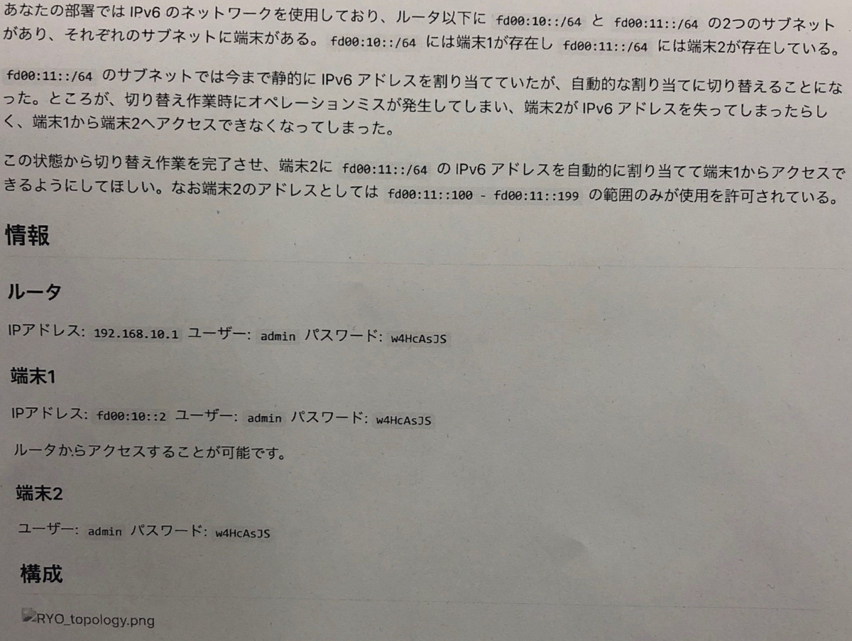 f:id:atata9019:20190320214702p:plain