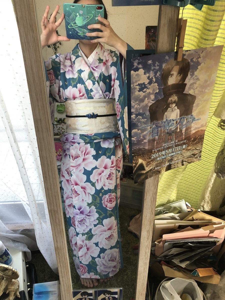 f:id:atau145:20190408221552j:plain f:id:atau145:20190408221552j:plain
