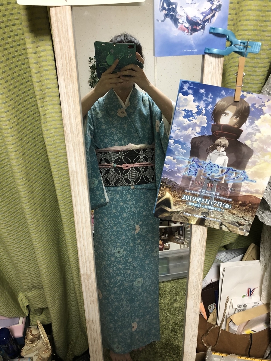 f:id:atau145:20190730150805j:plain f:id:atau145:20190730150805j:plain