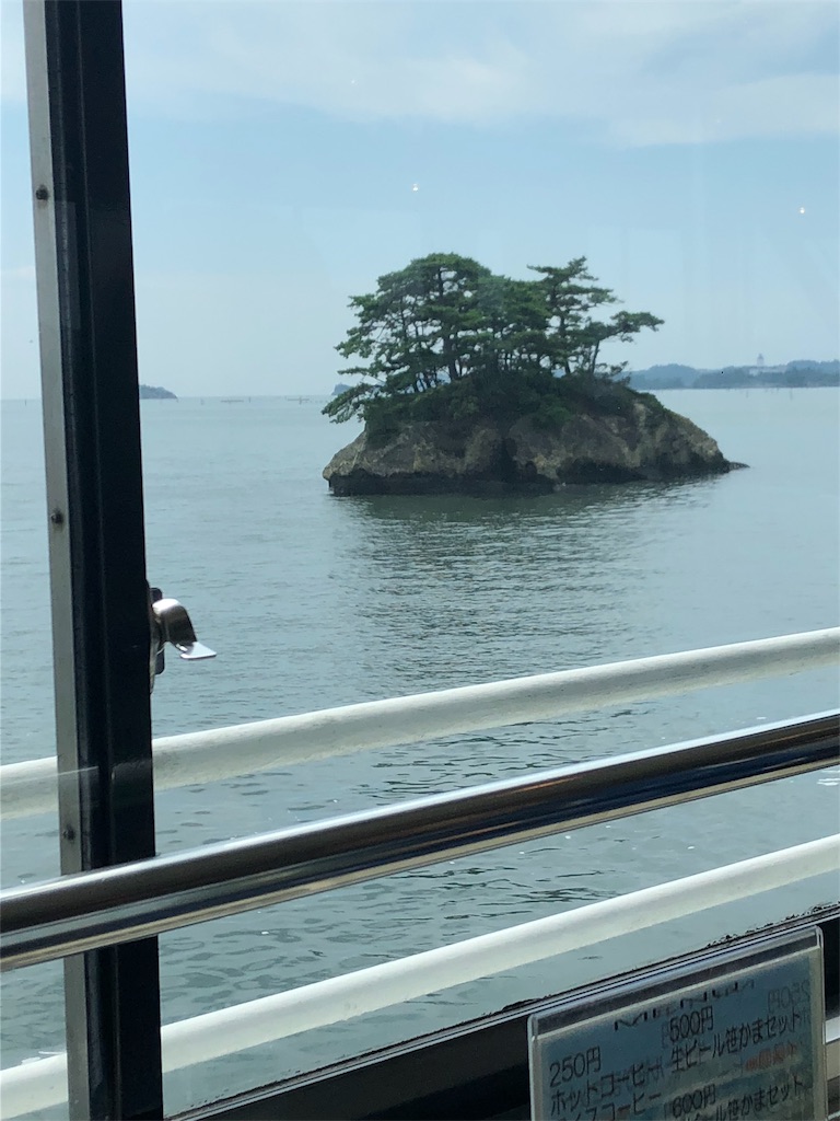 f:id:atau145:20190901143654j:image f:id:atau145:20190901143654j:image