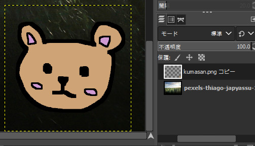 Gimp2使い方 カット コピー アンドペーストした画像の固定 あたうる興業 ブログ版