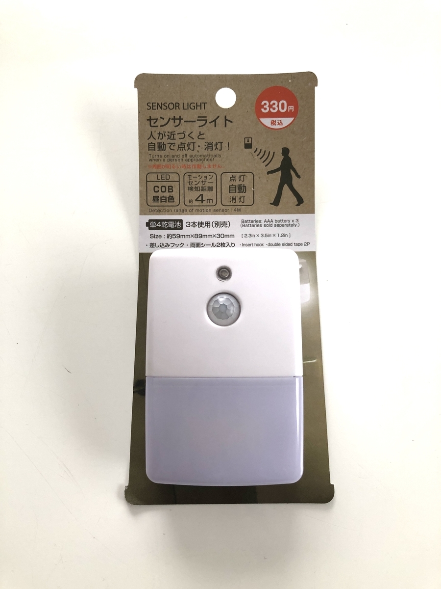 f:id:atauru_kougyou:20220121142226j:plain