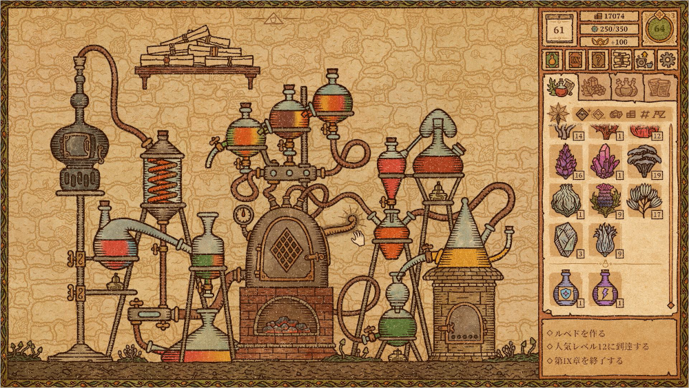 鋼の錬金術師　コルクボード 20230718103757.png