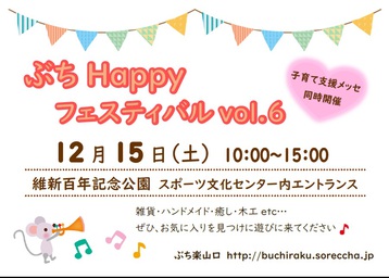 f:id:atazondotcom:20181206182834j:plain