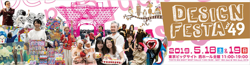 f:id:atazondotcom:20190515214056p:image