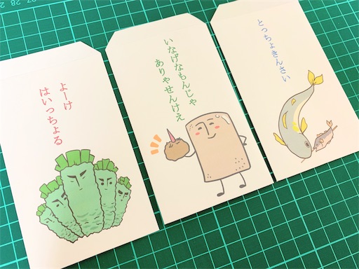 f:id:atazondotcom:20191003144316j:image