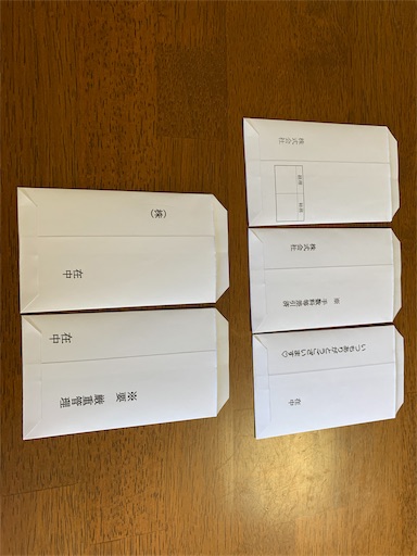 f:id:atazondotcom:20191003151606j:image