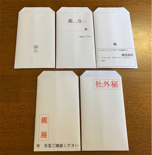 f:id:atazondotcom:20191003151609j:image