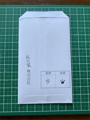 f:id:atazondotcom:20191003151806j:image