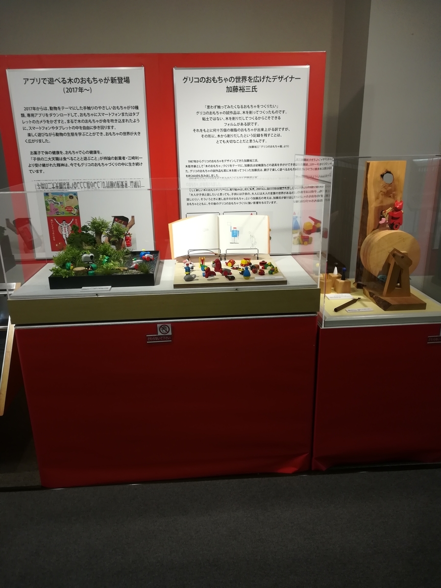 f:id:atchanyuichan:20190328225627j:plain f:id:atchanyuichan:20190328225627j:plain
