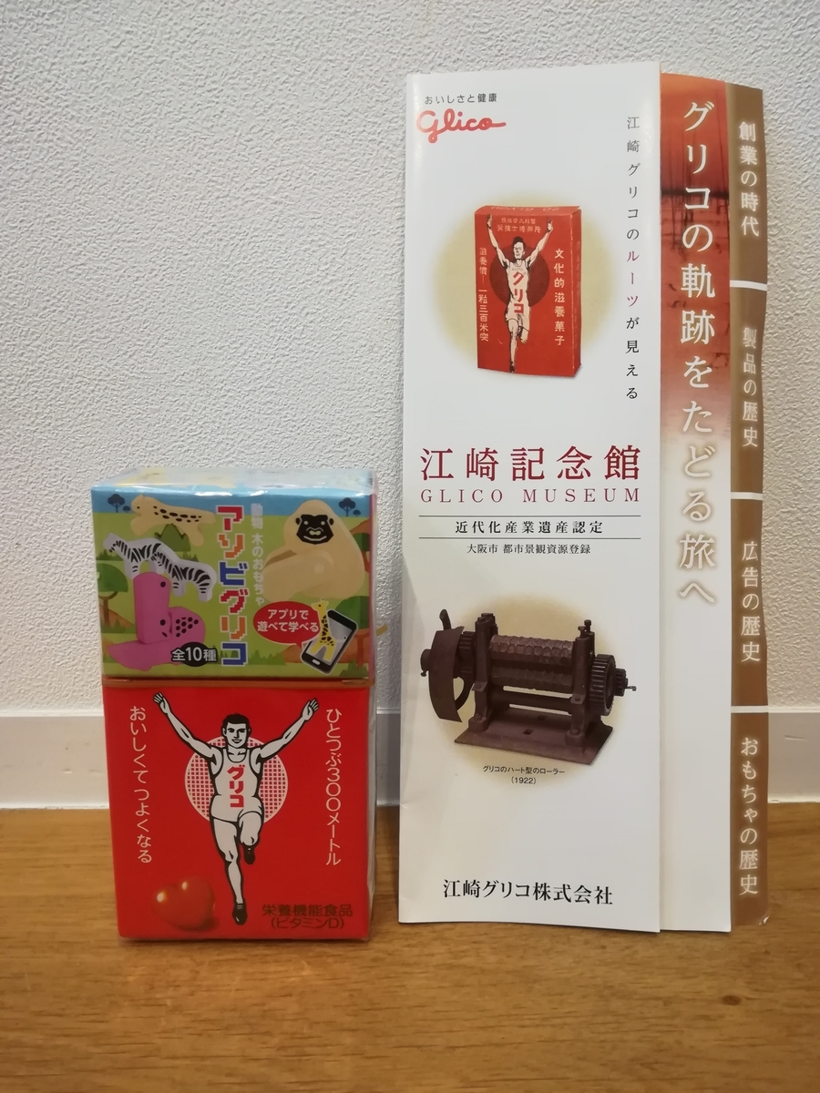 f:id:atchanyuichan:20190328225754j:plain f:id:atchanyuichan:20190328225754j:plain