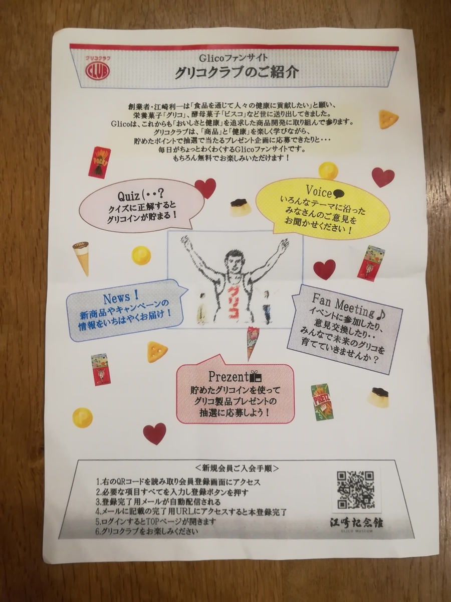 f:id:atchanyuichan:20190328232454j:plain f:id:atchanyuichan:20190328232454j:plain