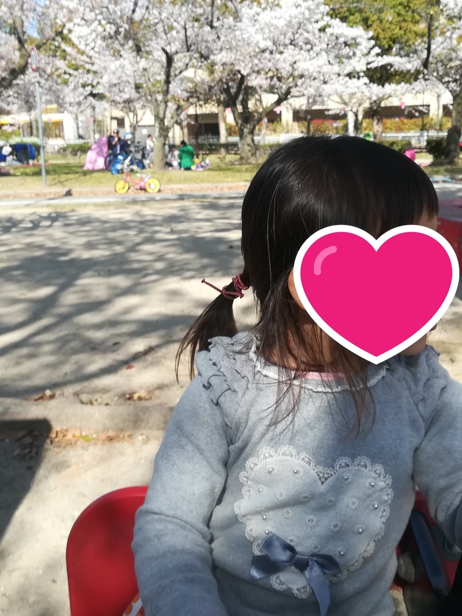 西武庫公園の写真