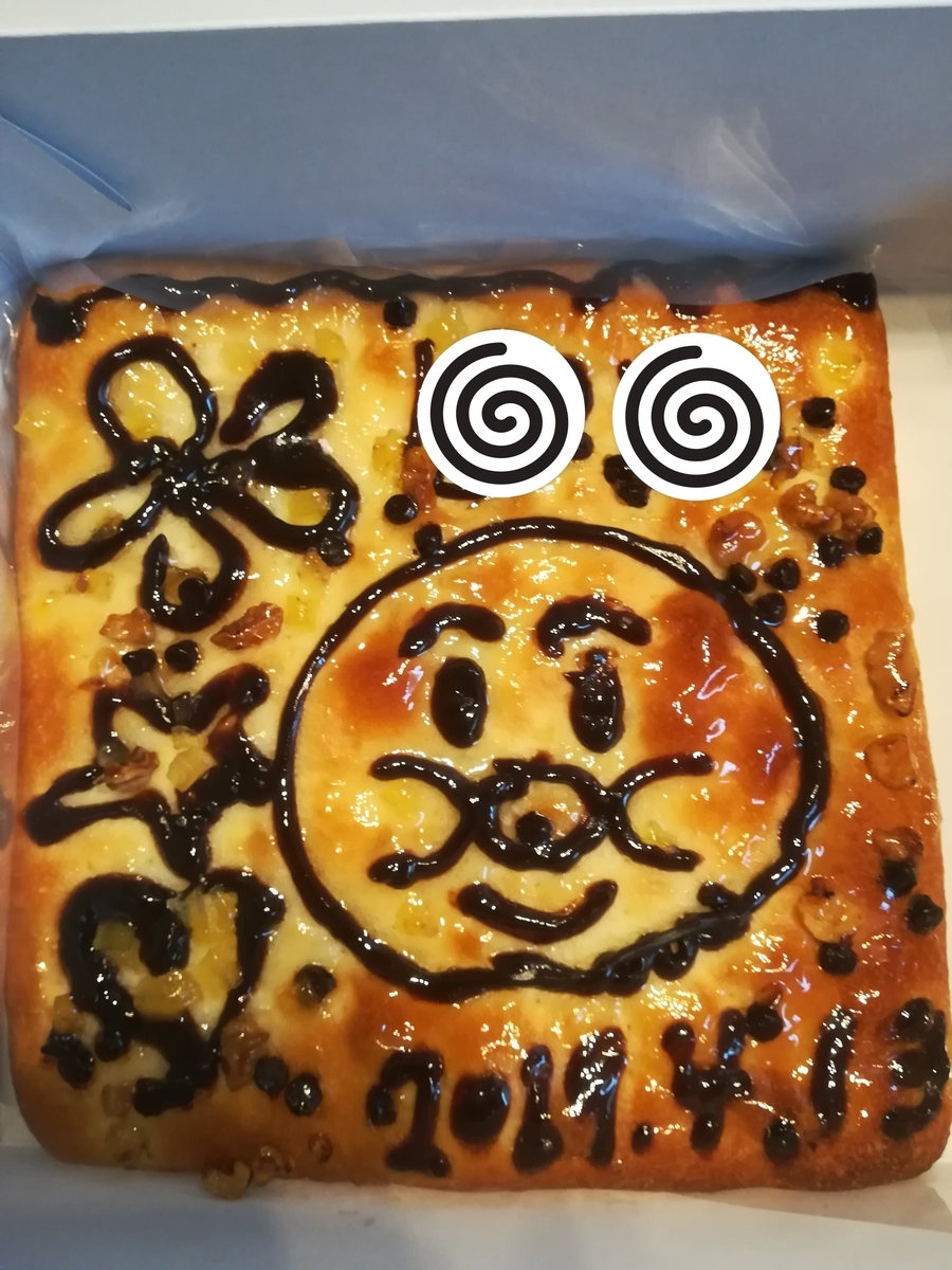 ドンク親子パン教室　お絵描きパン