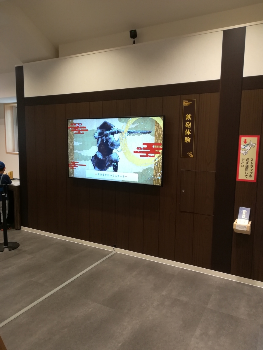 尼崎城　鉄砲体験