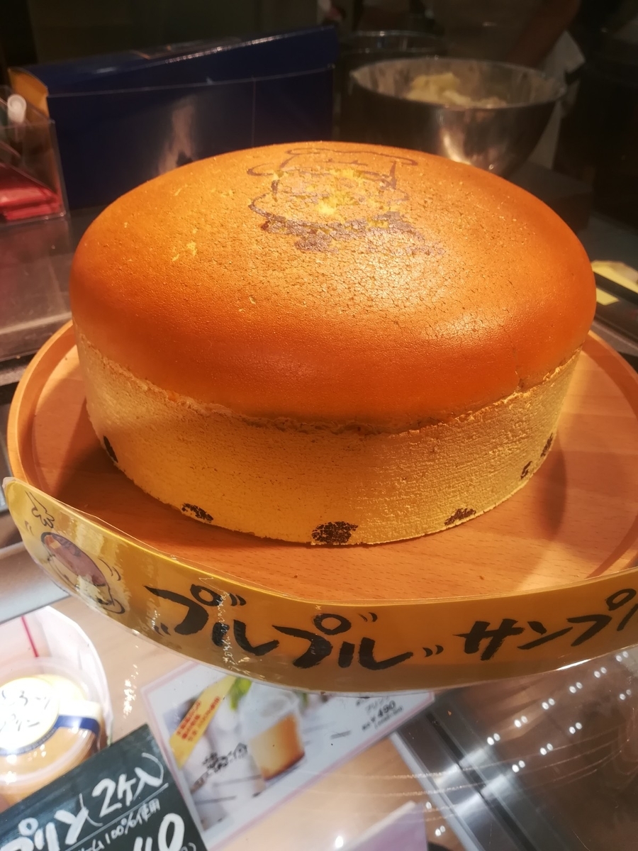 「りくろーおじさん　彩都の森店」　製造工程風景