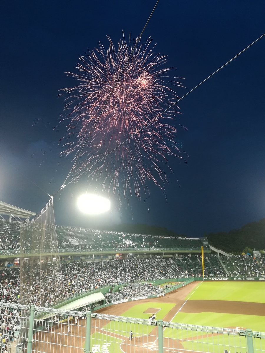 ほっともっとフィールド神戸でプロ野球花火ナイトを観戦 Take It Easy 子育てを楽しみ 成長できる日々を目指して