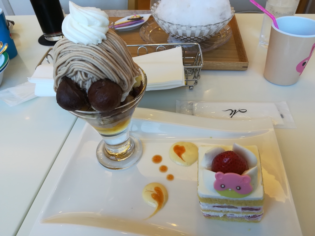 f:id:atchanyuichan:20190815063607j:plain f:id:atchanyuichan:20190815063607j:plain