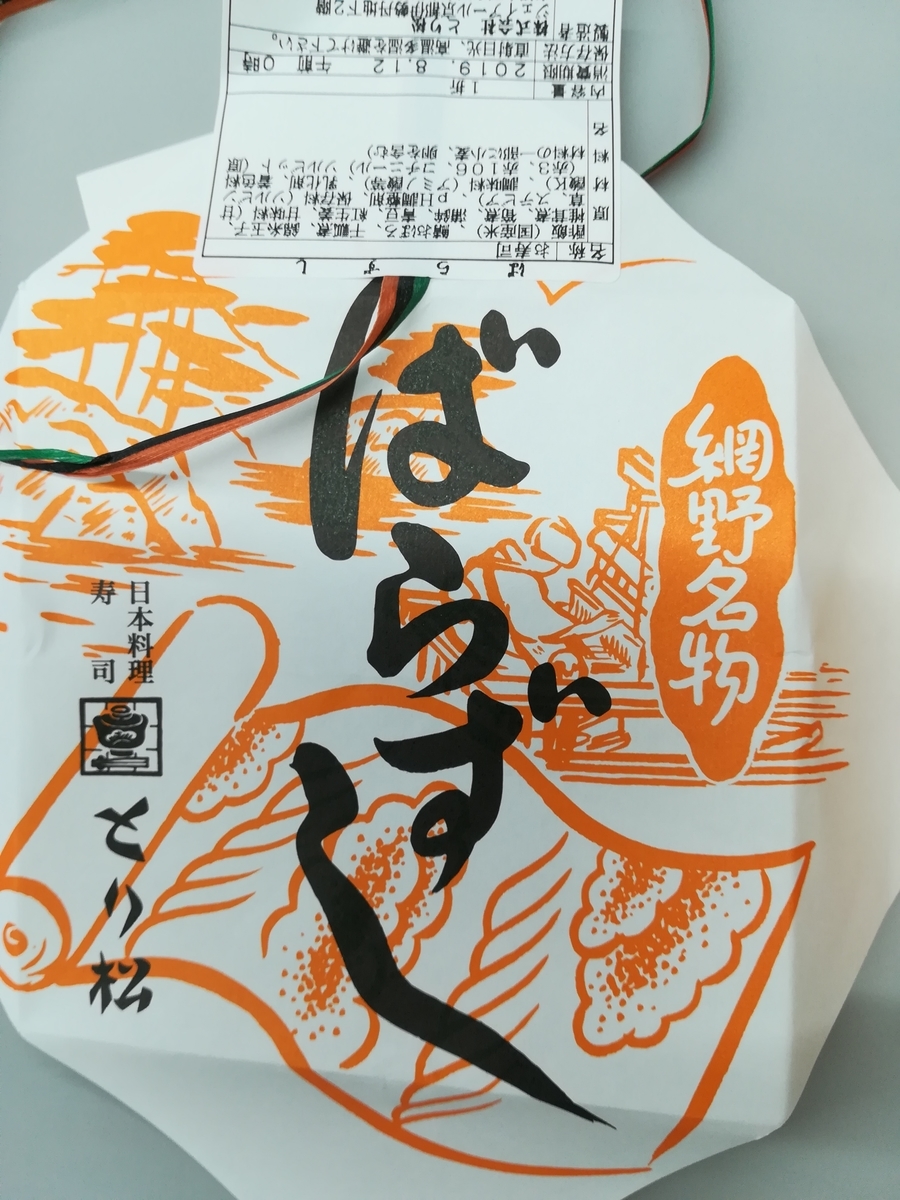 f:id:atchanyuichan:20190912063538j:plain f:id:atchanyuichan:20190912063538j:plain
