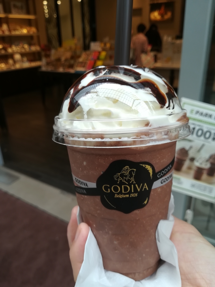ショコリキサー ミルクチョコレート31%