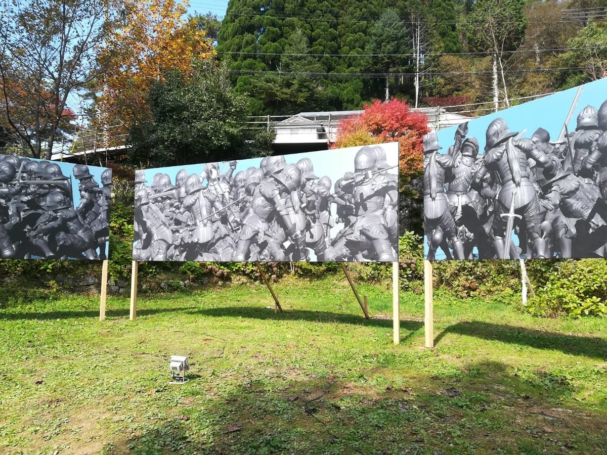 六甲高山植物園　アート作品
