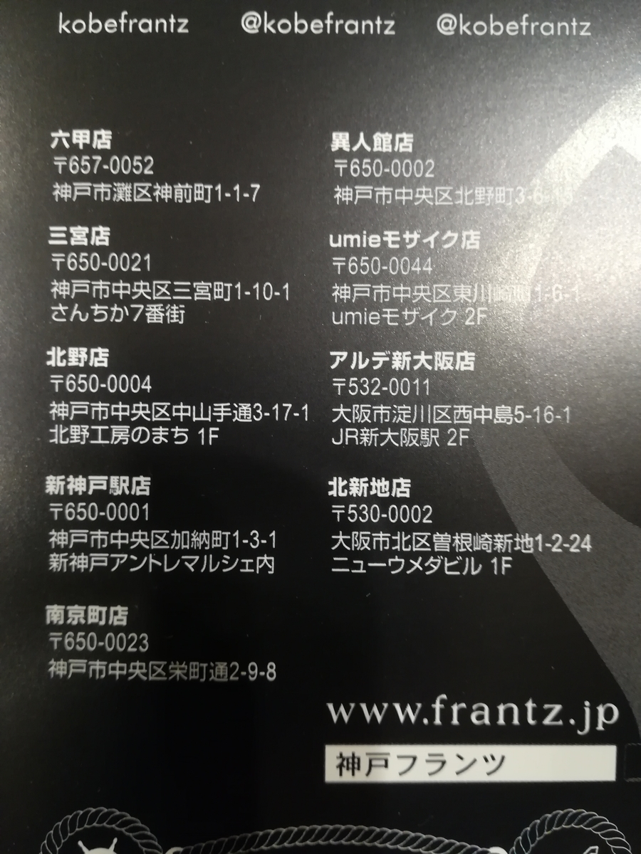 f:id:atchanyuichan:20191110170546j:plain f:id:atchanyuichan:20191110170546j:plain