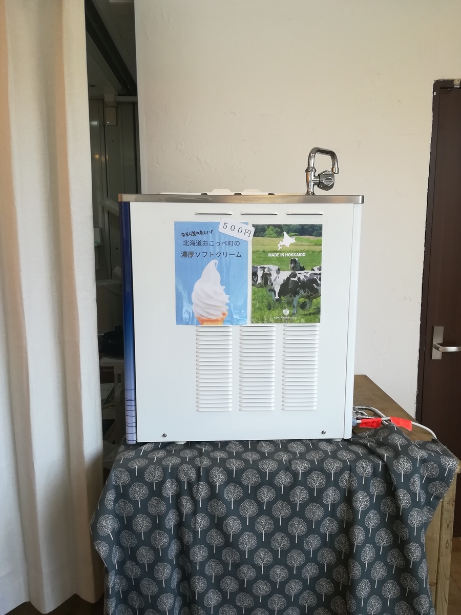 f:id:atchanyuichan:20191123183139j:plain