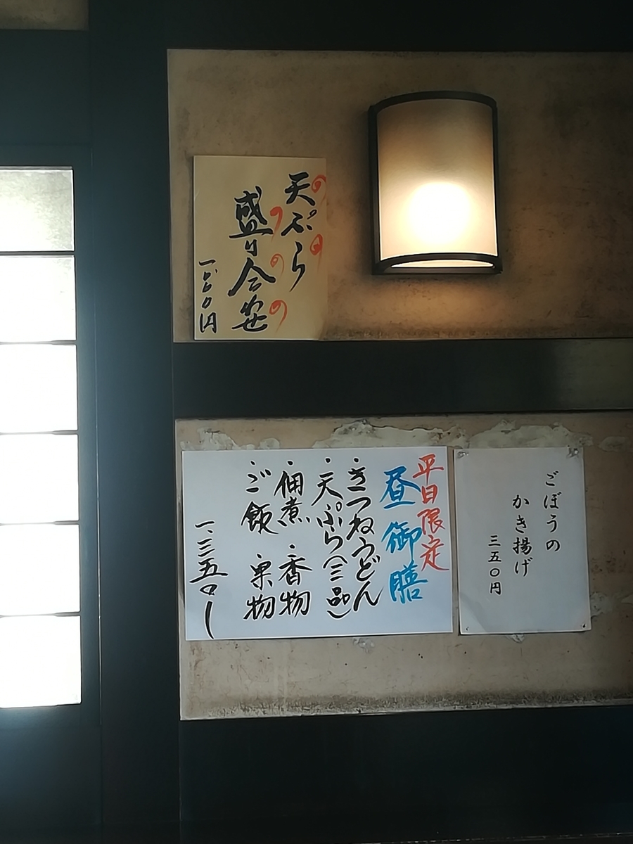 f:id:atchanyuichan:20191123183427j:plain f:id:atchanyuichan:20191123183427j:plain