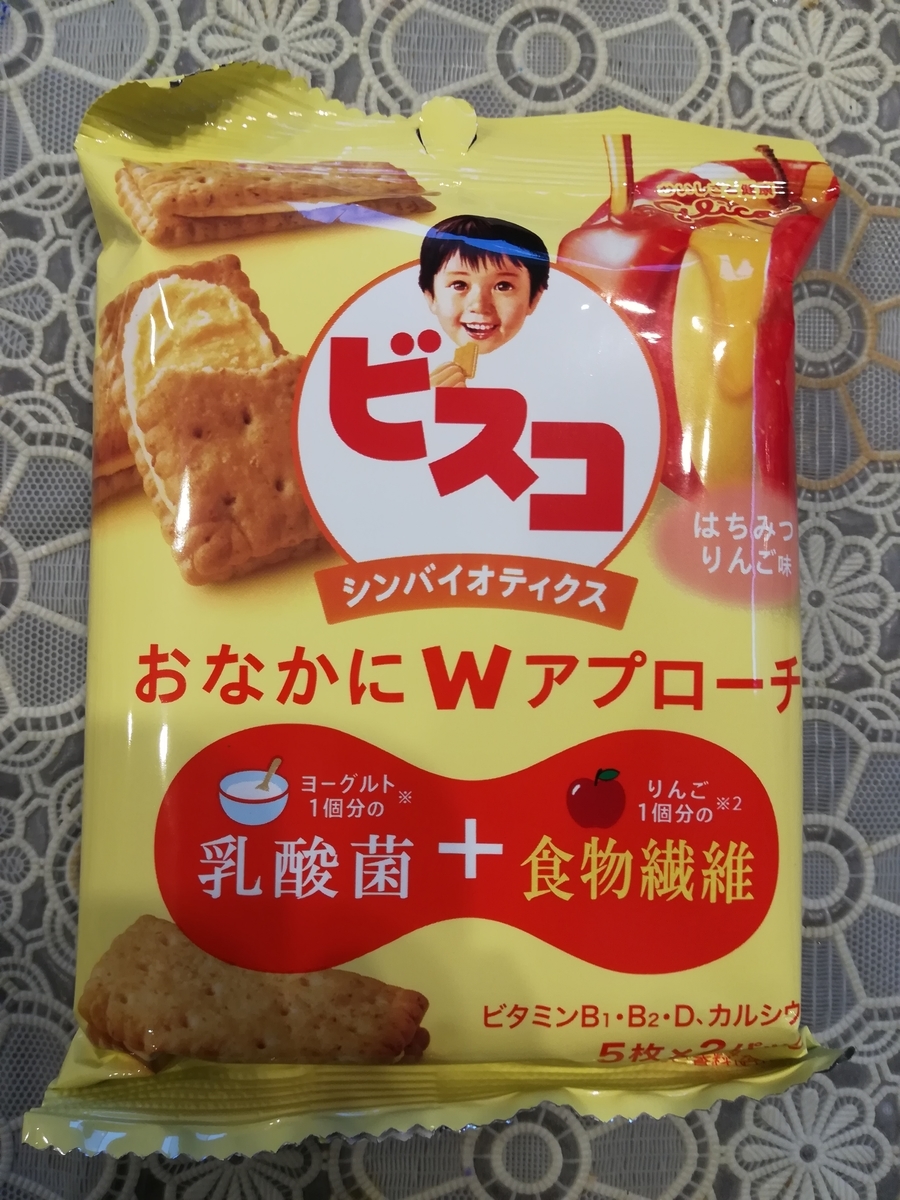 f:id:atchanyuichan:20191223183435j:plain f:id:atchanyuichan:20191223183435j:plain