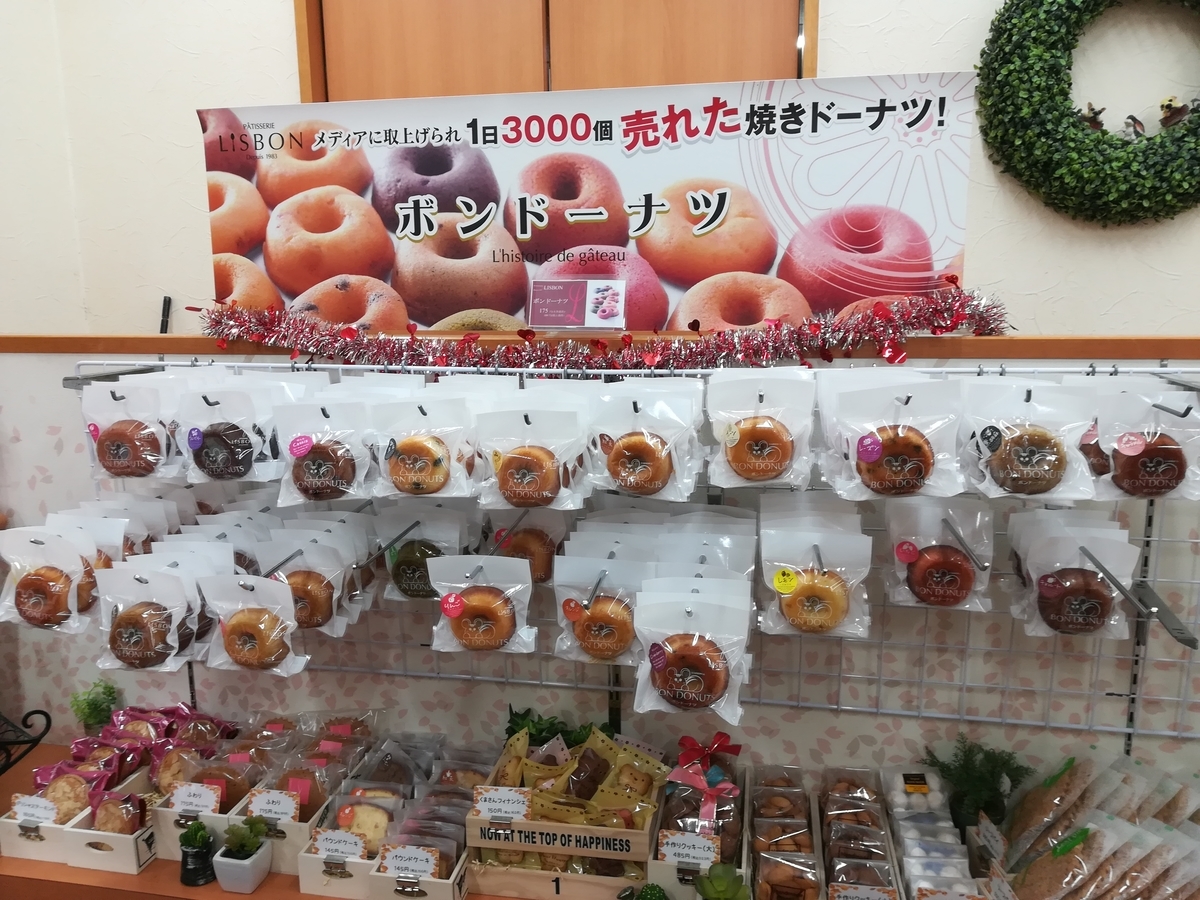 f:id:atchanyuichan:20200120124842j:plain f:id:atchanyuichan:20200120124842j:plain