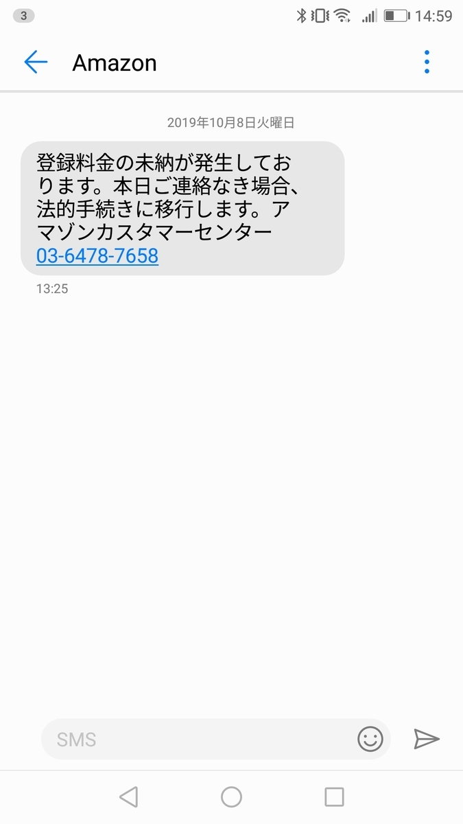 f:id:atchanyuichan:20200129151625j:plain