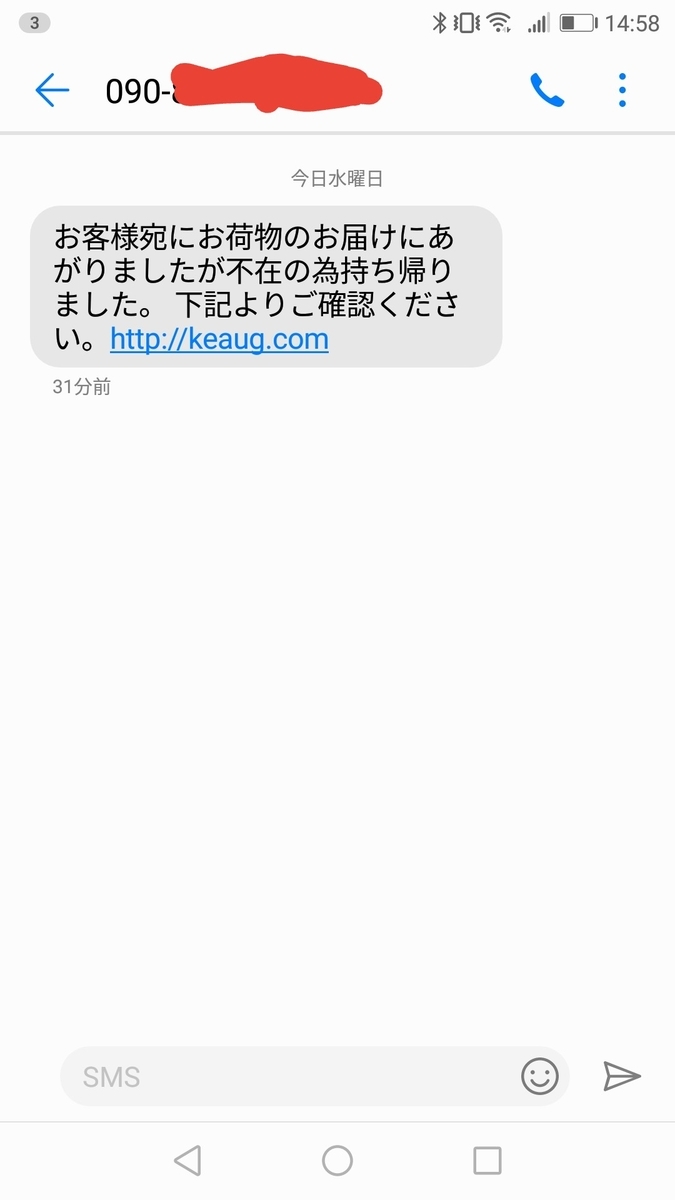 f:id:atchanyuichan:20200129152149j:plain
