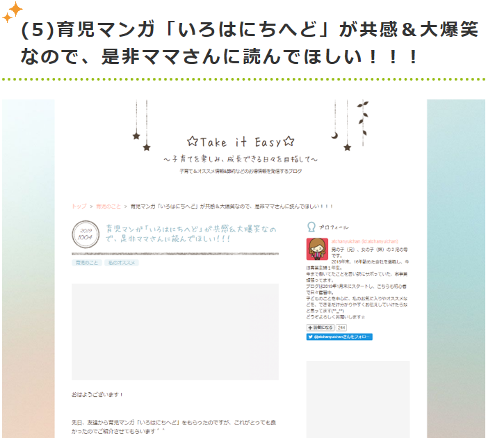 f:id:atchanyuichan:20200306170858p:plain f:id:atchanyuichan:20200306170858p:plain
