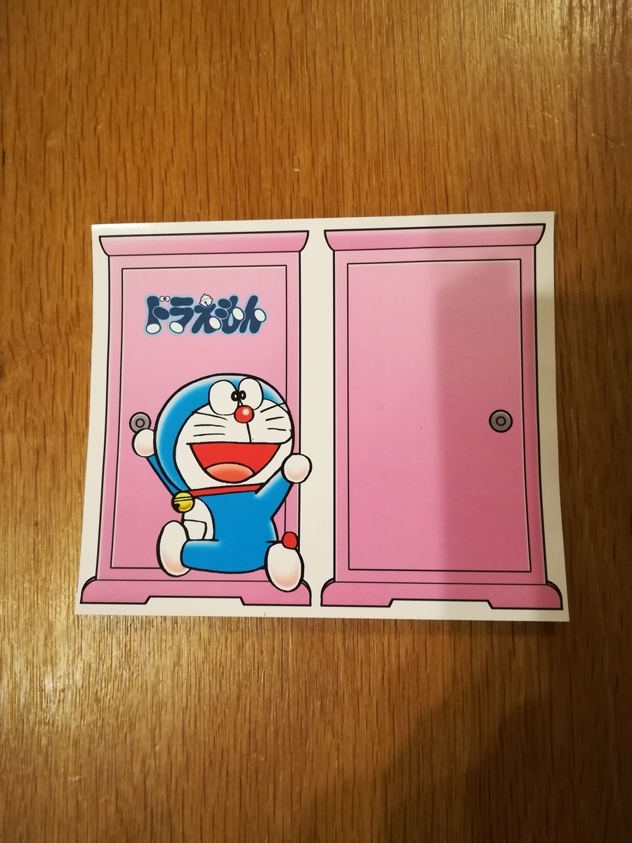 f:id:atchanyuichan:20200702110941j:plain