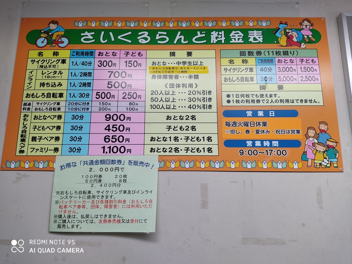 f:id:atchanyuichan:20200731010042j:plain