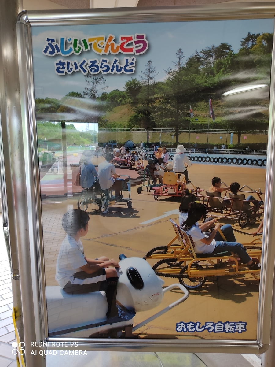 f:id:atchanyuichan:20200731010128j:plain