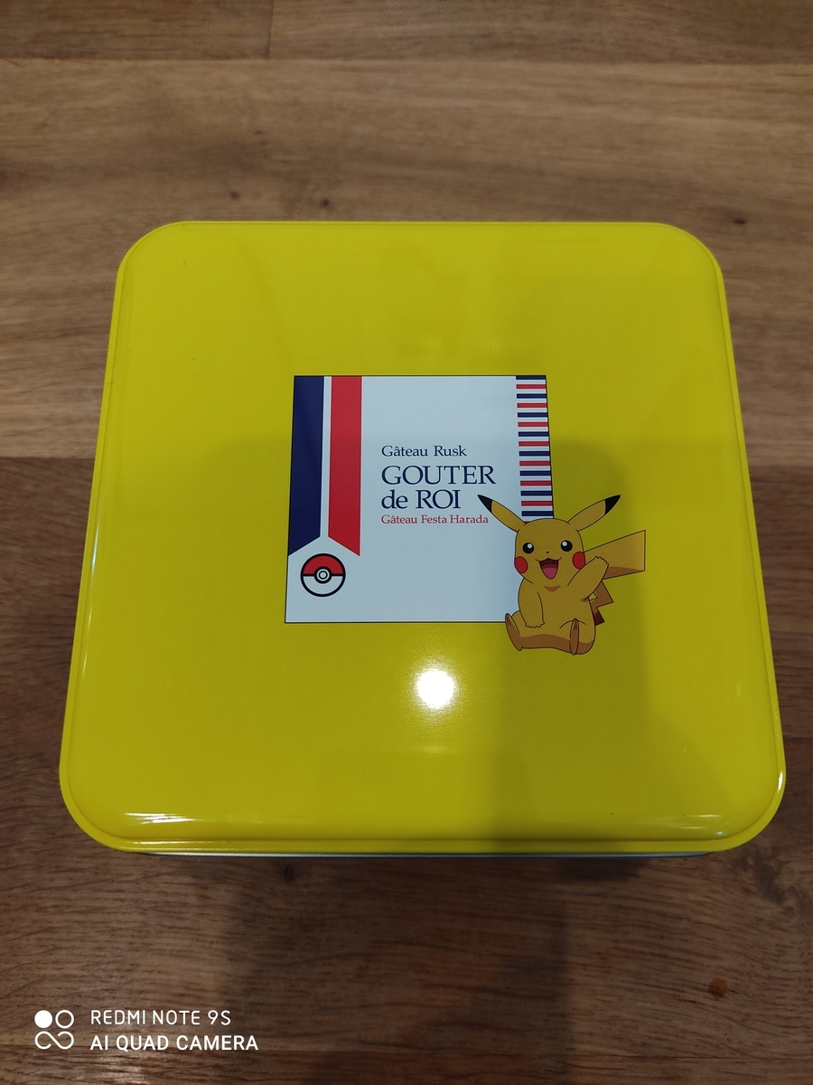 f:id:atchanyuichan:20200803133558j:plain f:id:atchanyuichan:20200803133558j:plain