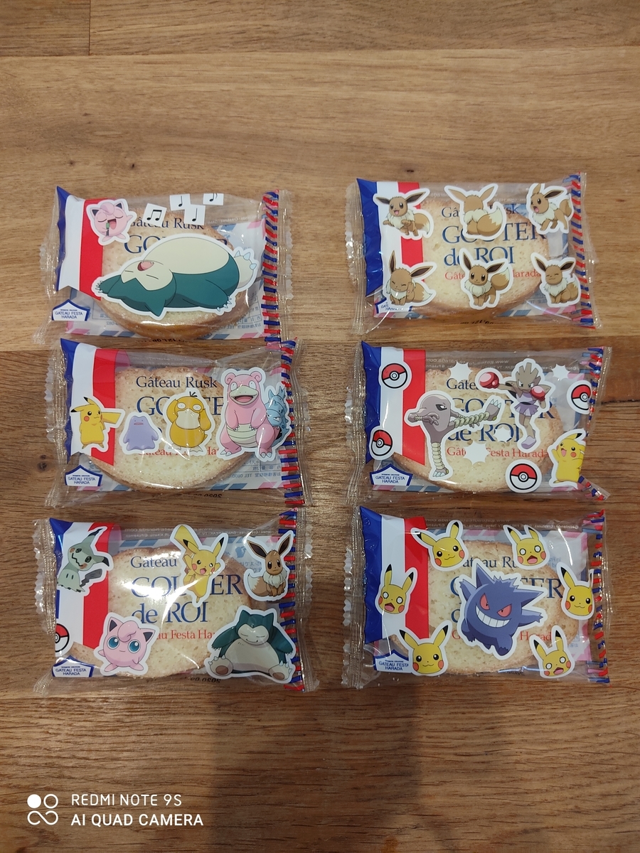 f:id:atchanyuichan:20200803133719j:plain f:id:atchanyuichan:20200803133719j:plain