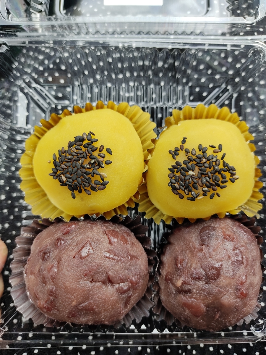f:id:atchanyuichan:20200912190710j:plain