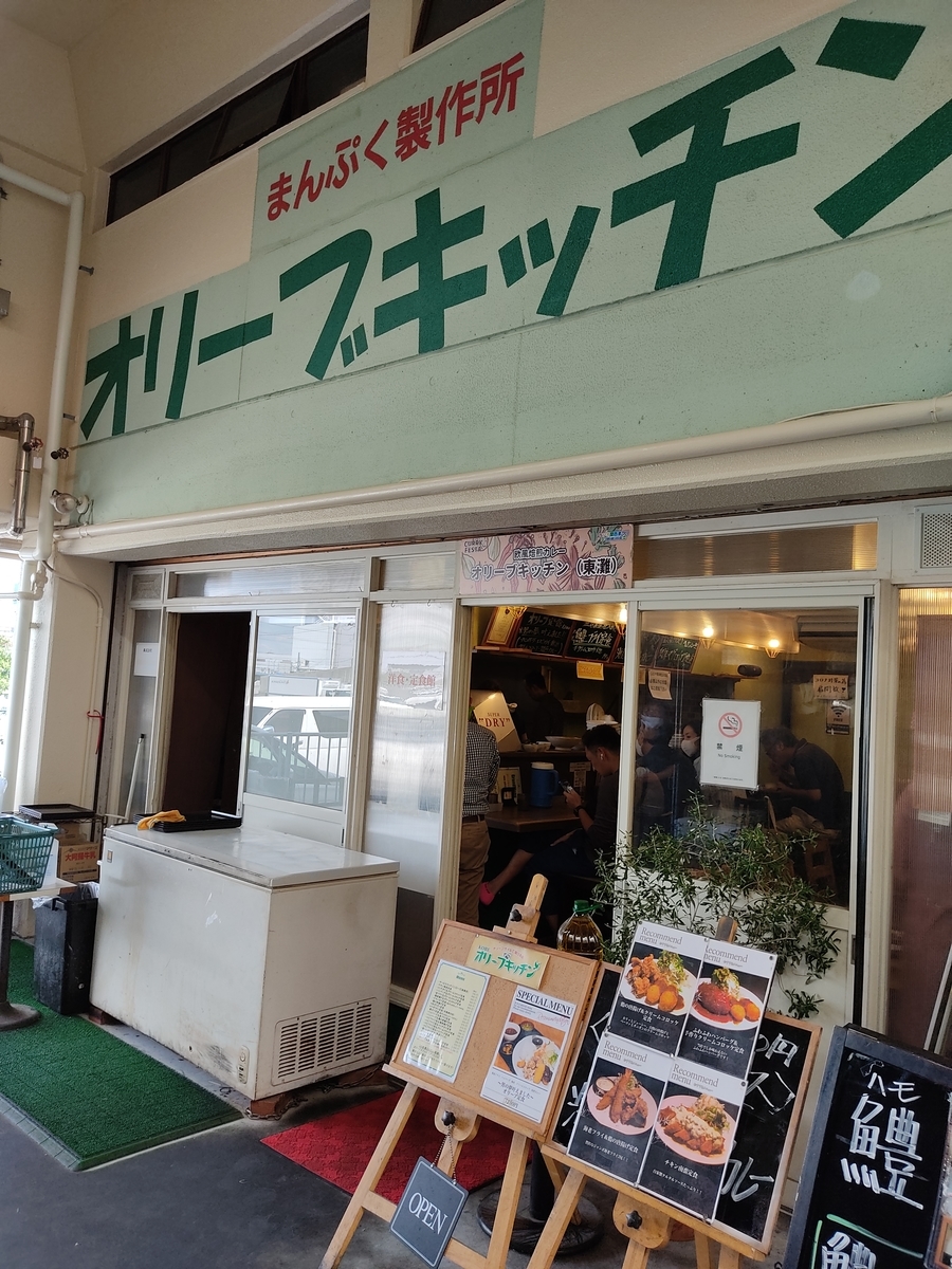 兵庫県神戸市 オリーブキッチン オリーブオイルで揚げる揚げ物が美味 Take It Easy 子育てを楽しみ 成長できる日々を目指して 兵庫県神戸市 オリーブキッチン オリーブオイルで揚げる揚げ物が美味 Take It Easy 子育てを楽しみ 成長できる日々を目指して